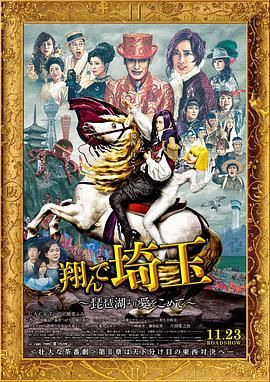 极上泡姬物语