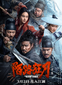 国产亚洲精品久久久久久午夜
